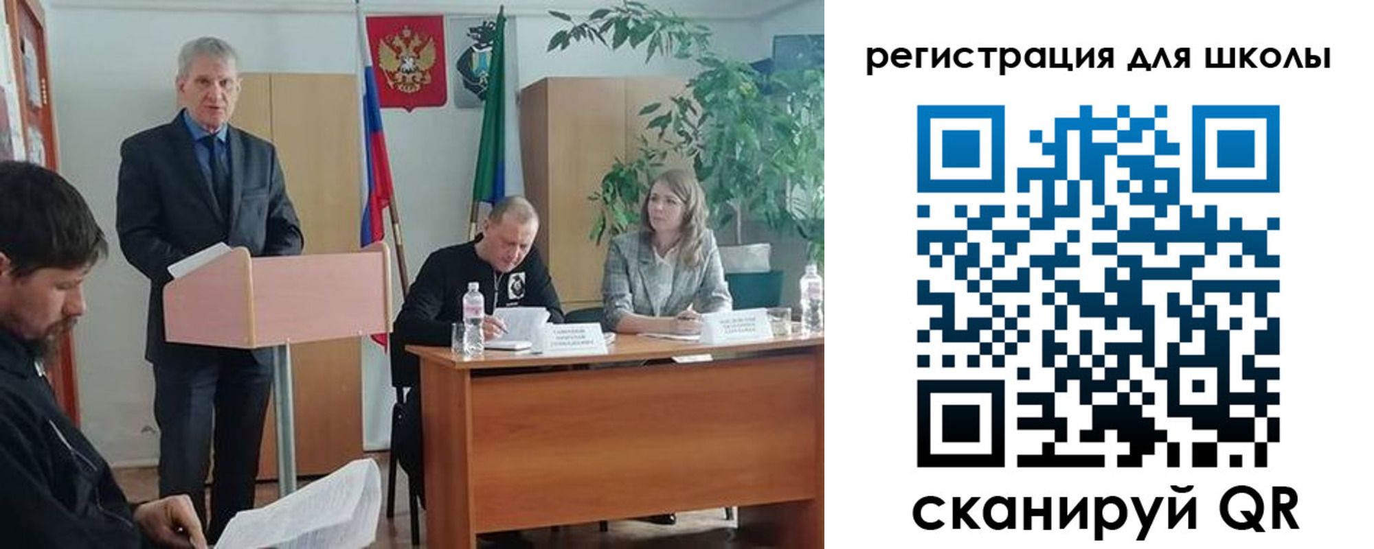 прописка для работы в Сосновоборске